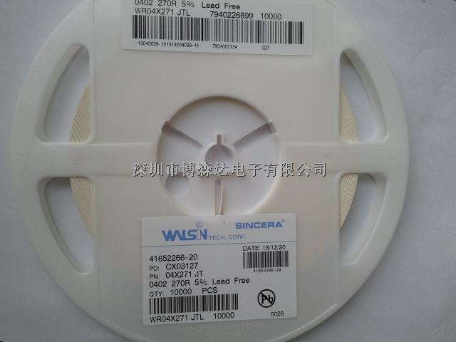 原装特价供应WALSIN电阻WR04X271JTL-WR04X271JTL尽在买卖IC网